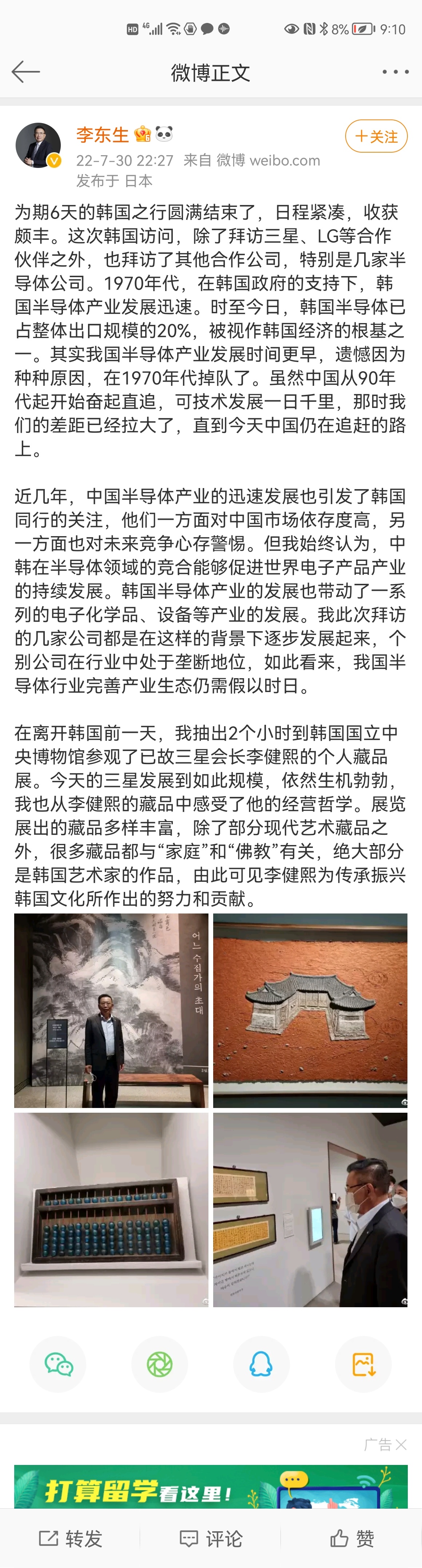 66704357ly1h51zzgbxwvj20w83bl4qp.jpg