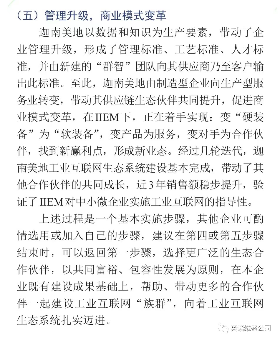 微信圖片_20220826141025.jpg 微信圖片_20220826141025.jpg